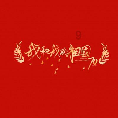 女生中最有诚信的5大星座